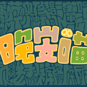 欧美黑人一级爽快片婬片高清
