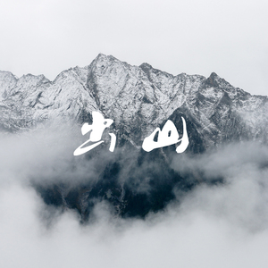 欧美黑人一级爽快片婬片高清
