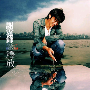 欧美黑人一级爽快片婬片高清
